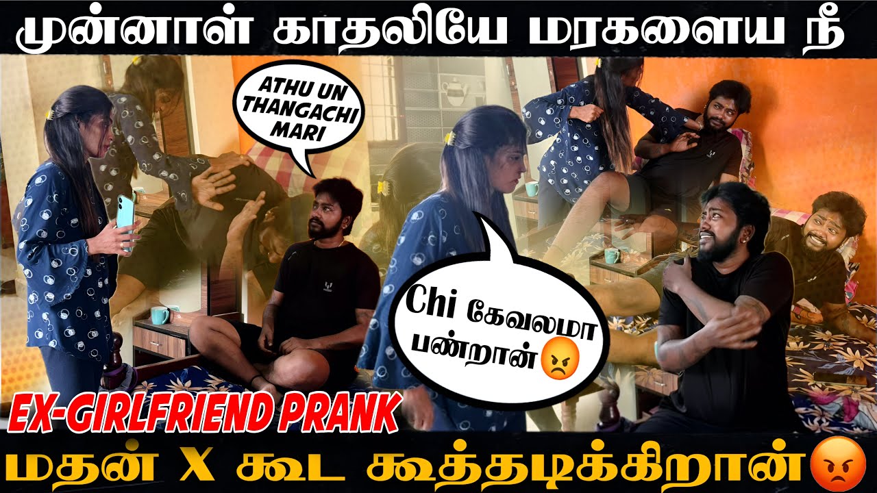 😡EX புகைப்படம் வைத்திருந்த Madhan🤬 வசமாக சிக்கிய Madhan 😱Break up la முடிந்த 13 வருட காதல் திருமணம்😞