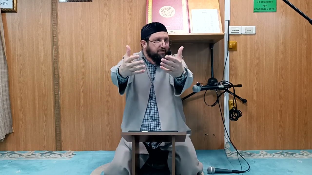 Большие грехи, 1 урок. 