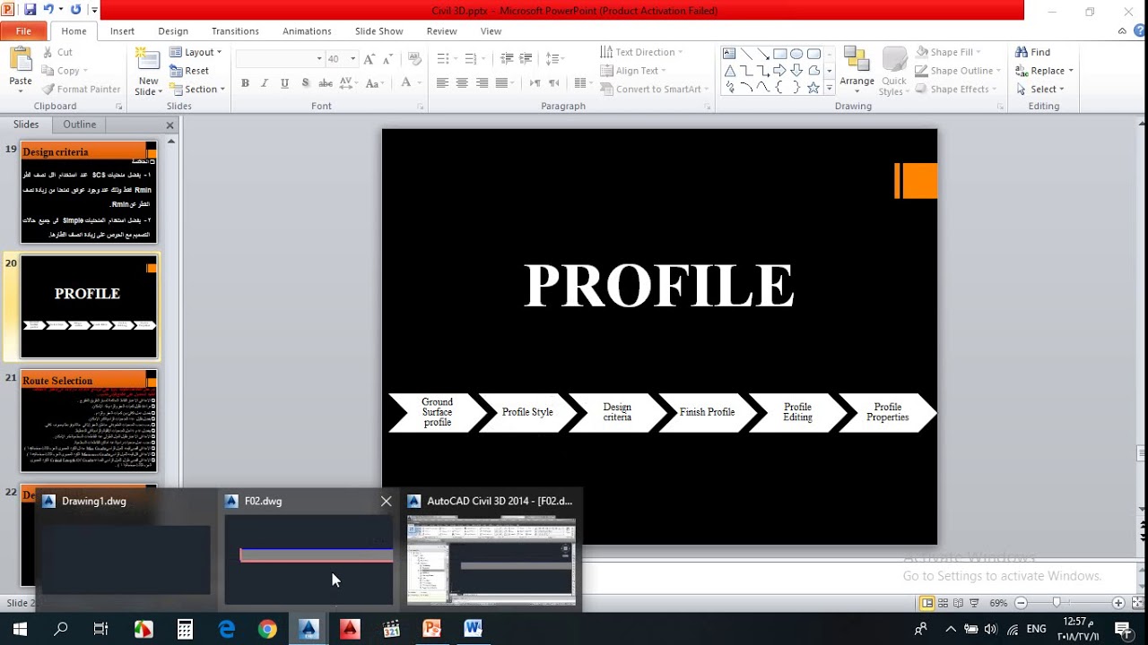 7  Lec 07  Profile From Surface And Profile Creation