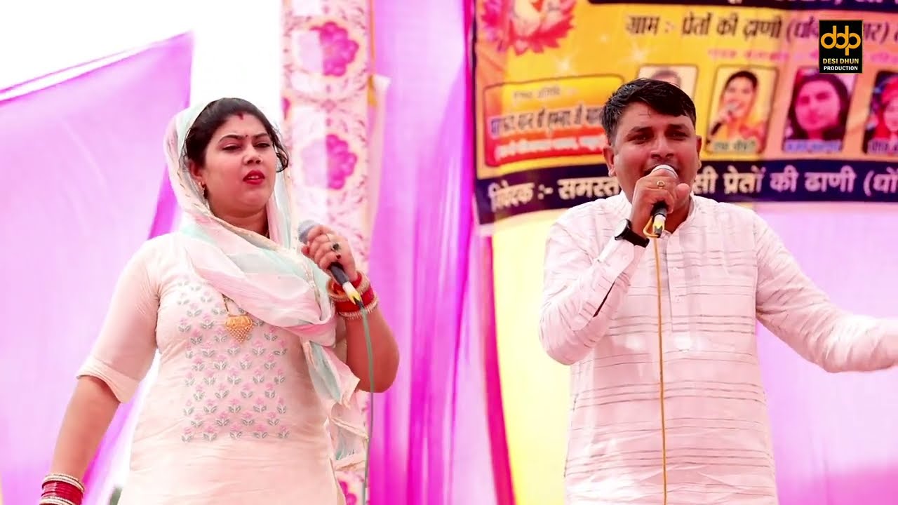 करले ना बदकार आरता जिस तै जोड़ी यारी | Radha Choudhary & Kalu indore ~Desi DhunRagin-Pireto Ki Dhani