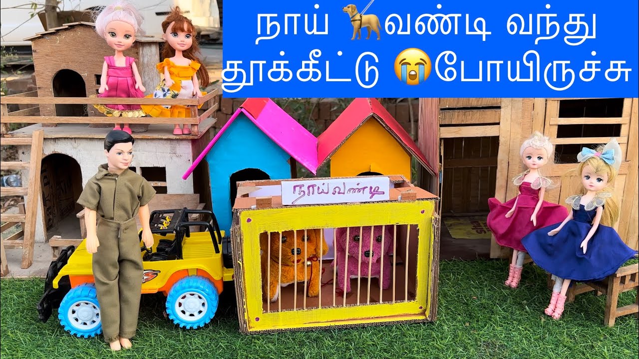 நாய் 🦮வண்டி வந்து தூக்கீட்டு போயிருச்சு#classicministory