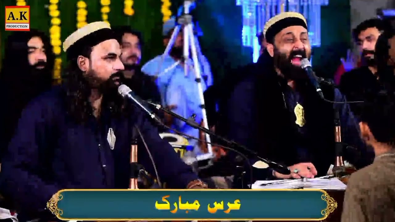ya muhammad noor-e-mujassam || Afzal sabri brothers || KALAM 2023 || SABIRI BROTHER'S Karachi