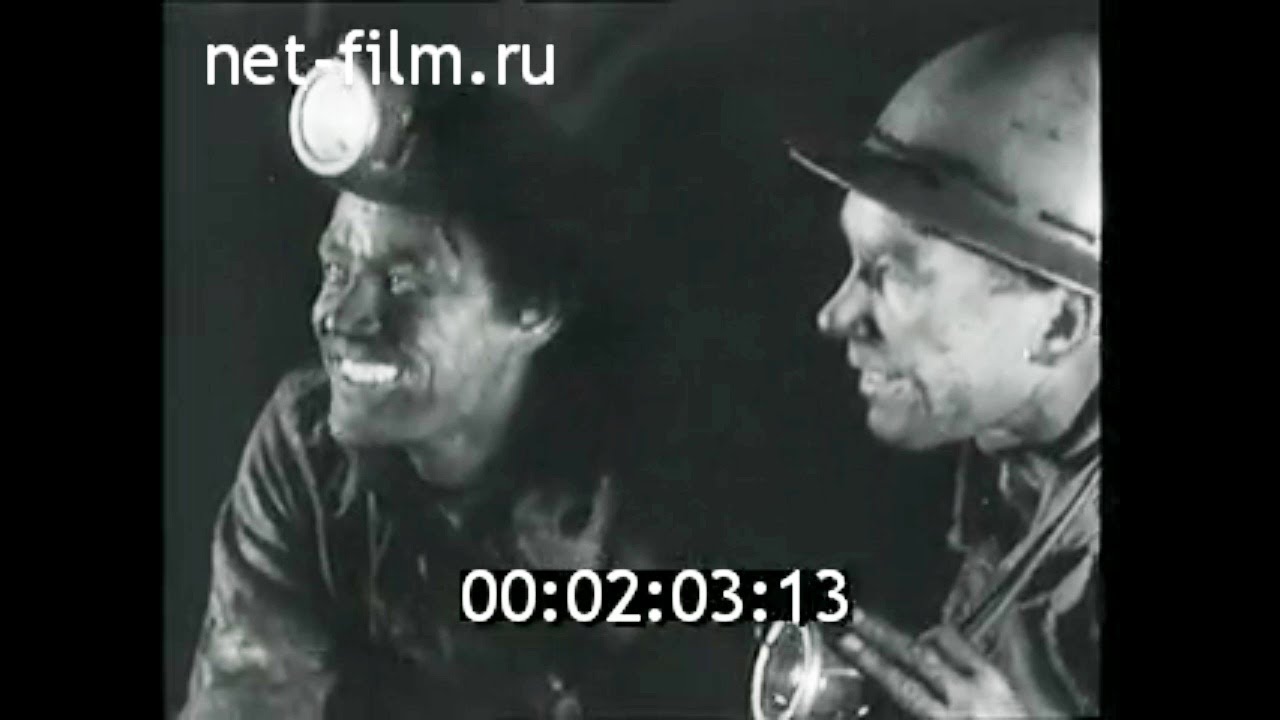 1962г. г.Красный Луч. шахта. Луганская обл