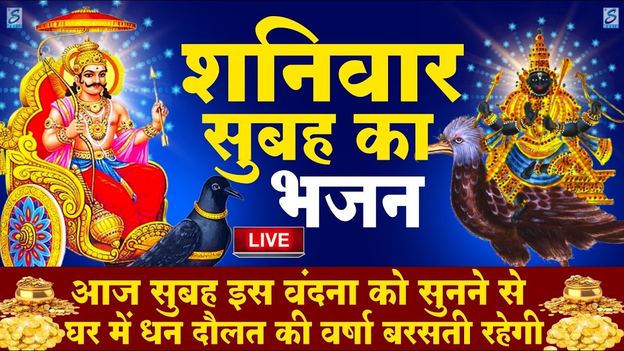 LIVE:मंगलवार भक्त्ति - आज सुबह इस वंदना को सुनने से हनुमान जी प्रसन्न होकर सभी मनोकामनापूर्ण करते है