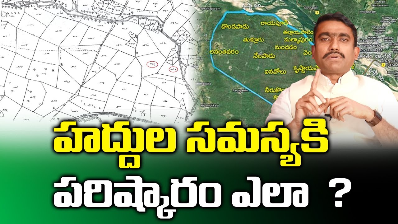 హద్దుల సమస్యకి పరిష్కారం ఎలా ? || Advocate Sunil Kumar on Land Boundary Survey Problems || SumanTV
