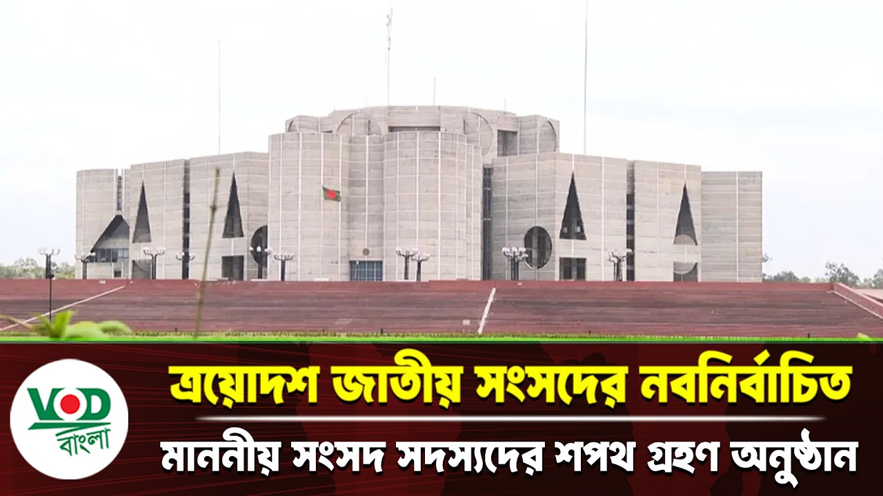 ছাত্রদলের উদ্যোগে হিফযুল কোরআন ও কোরআন তেলাওয়াত প্রতিযোগিতা -২০২৬