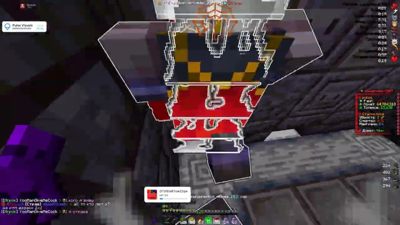 PvP FunTime