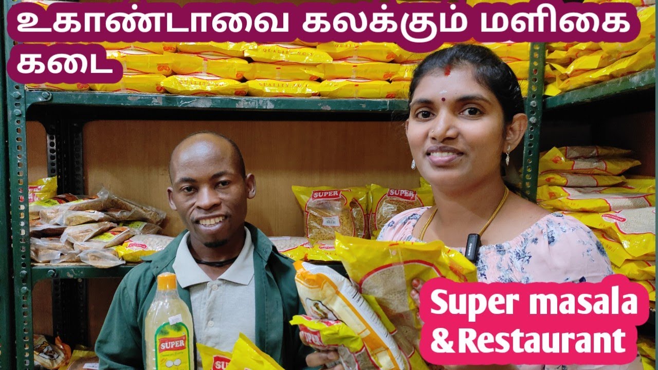 உகாண்டாவில் நம்ம ஊரு மளிகைக் கடை|Super masala  Restaurent|Tamil grocery store in Uganda|tamil vlog
