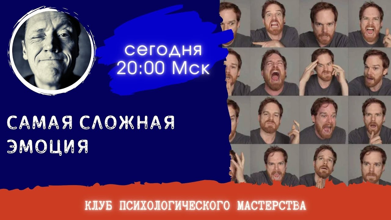 ЧТО ДЕЛАТЬ С ЭМОЦИЯМИ? || ПСИХОЛОГ АЛЕКСАНДР ВОЛЫНСКИЙ