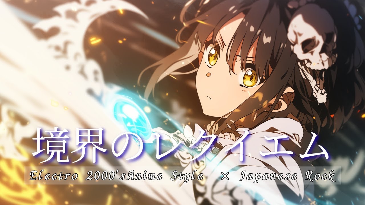 【Playlist】Phantom Soul Resonance -境界のレクイエム-｜中毒性×重低音×疾走感 × Emotional J-Rock × Anime OP｜作業用BGM