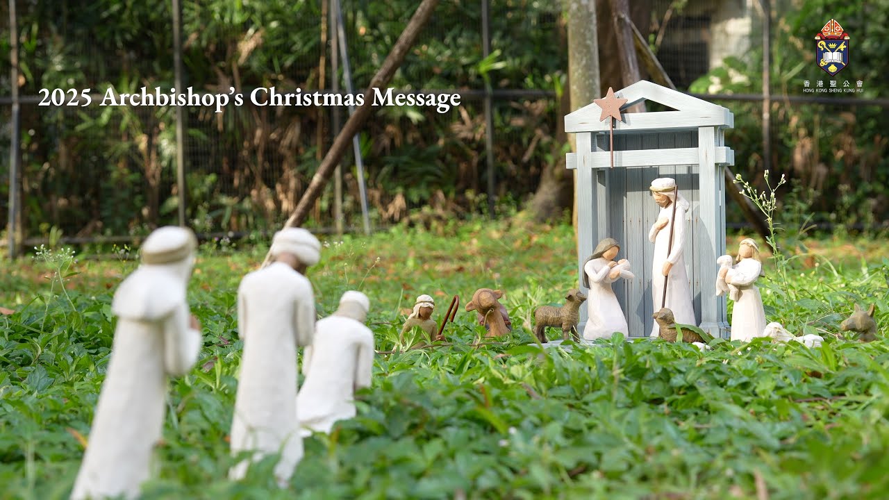 2025 The Archbishop’s Christmas Message