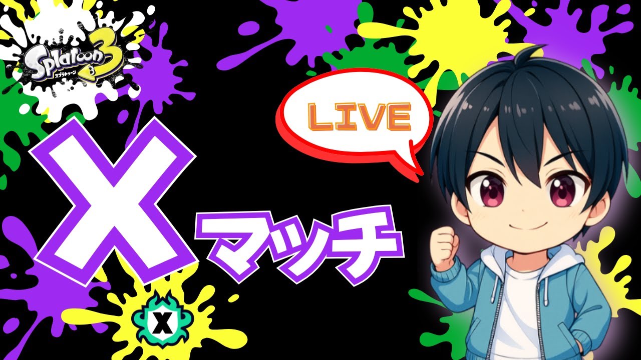 弓好きLの挑戦LIVE#54｜今シーズンはXP2000を目指して挑戦中｜フルイドVカスタム