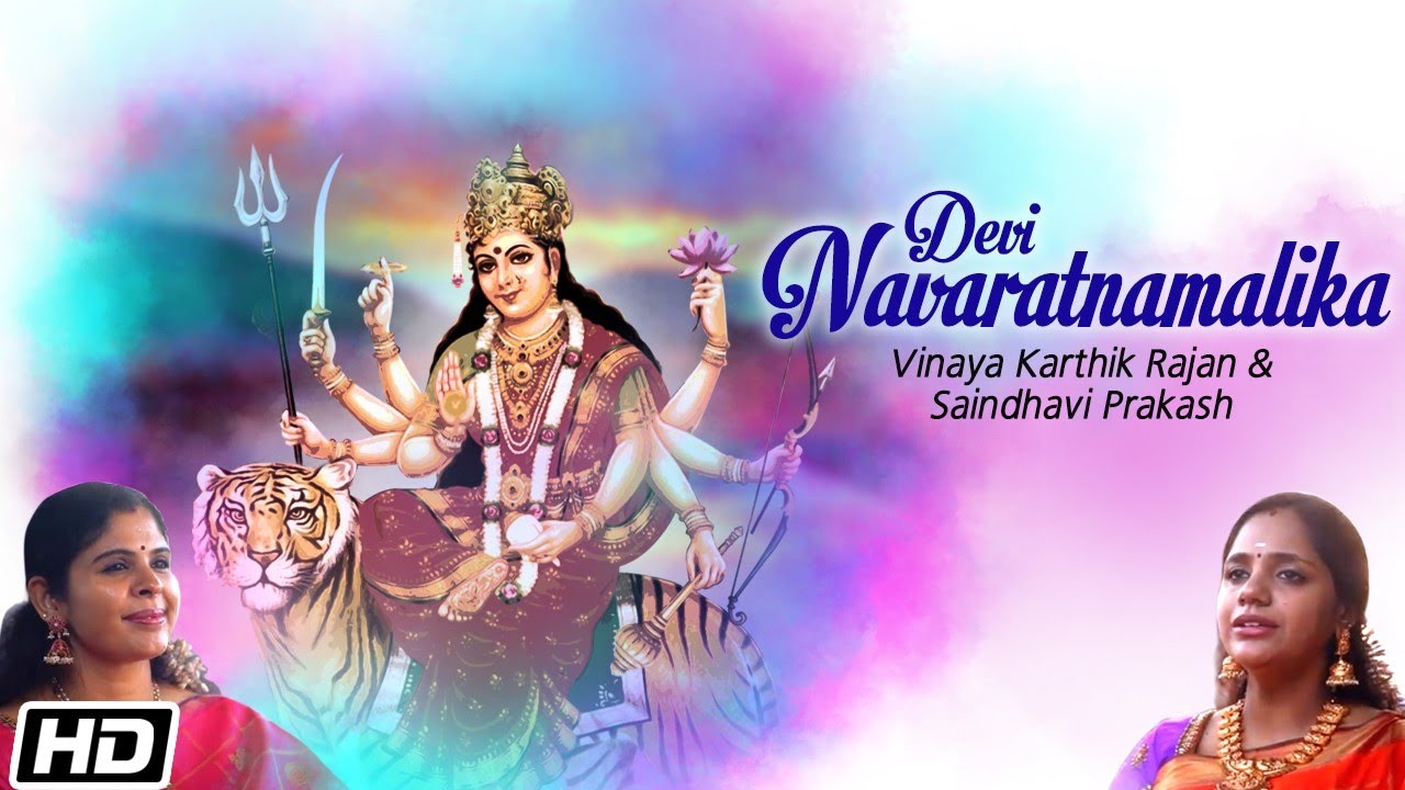 Devi Navaratnamalika|Vinaya Karthik Rajan|Saindhavi Prakash|Adi Shankaracharya|Navratri Special 2025