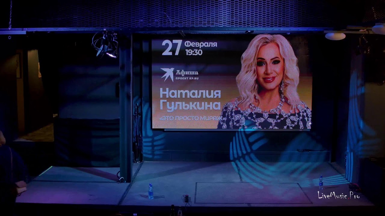 В эфире Академ Джаз Клуб