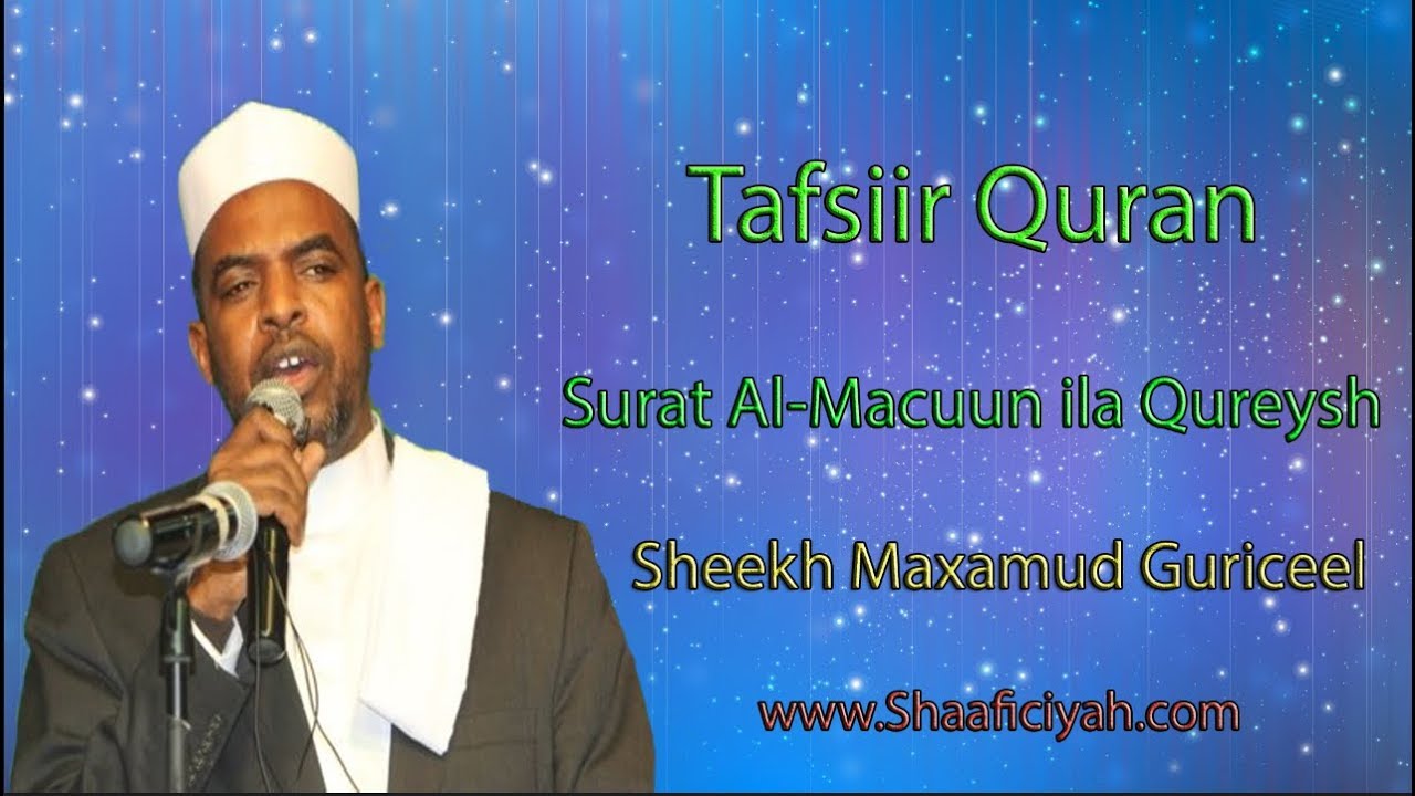 Tafsiir Quraan Surat Al-Macuun to Surat Al-Qureysh Sh Maxamud Guriceel (Shamsudiin)