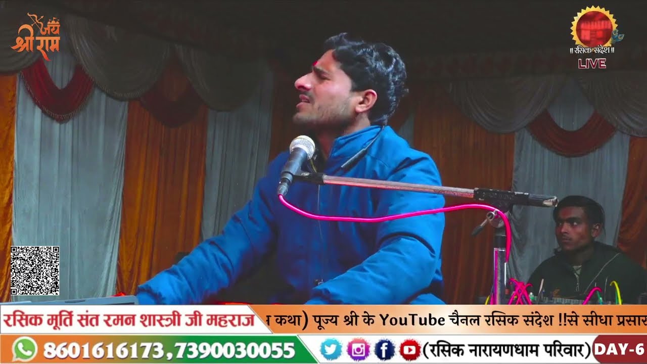 भजमन राम चरण सुखदाई 