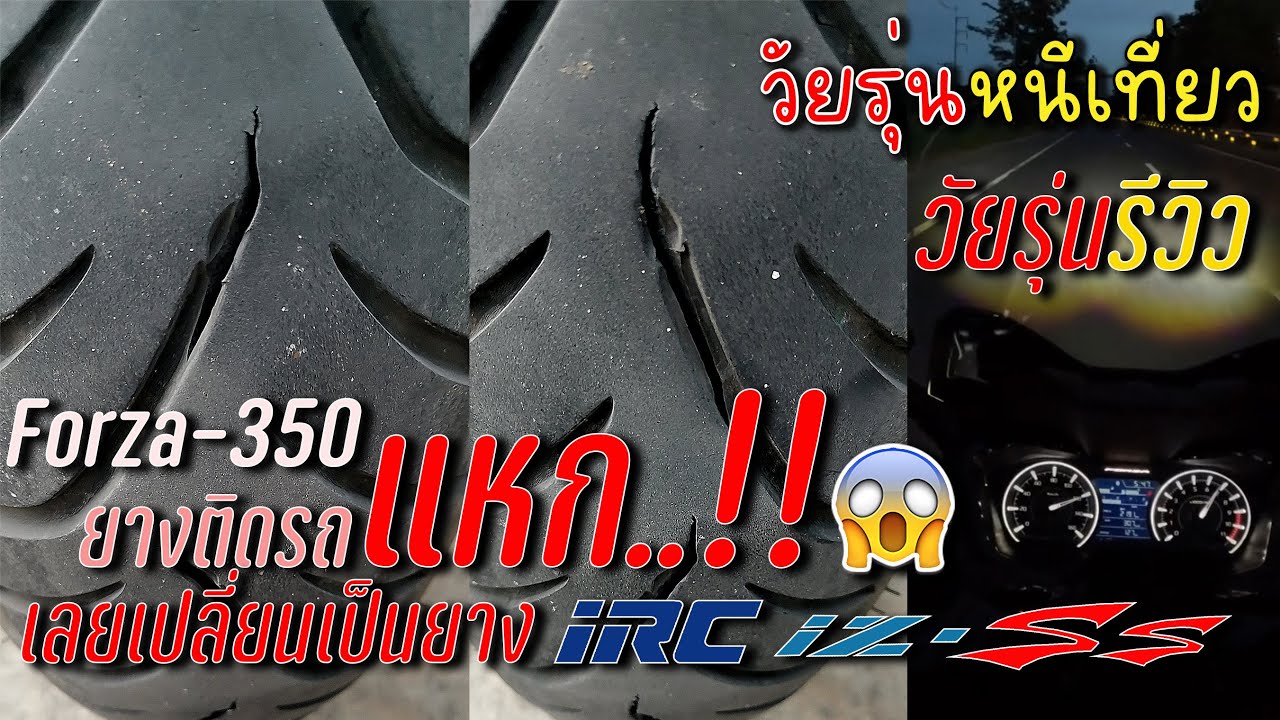 วัยรุ่นหนีเที่ยว 