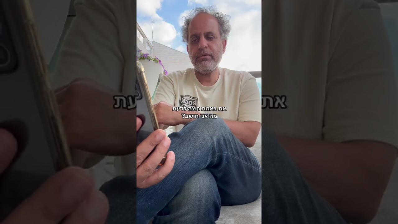 הבת שלי השמיעה לי שיר של טיילור סוויפט וזה מה שקרה. 