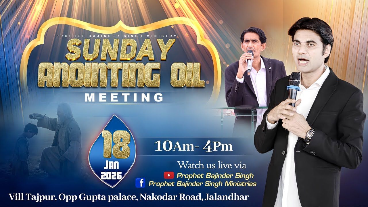 PROPHET BAJINDER SINGH MINISTRY 18 JAN  MORNING MEETING LIVE
