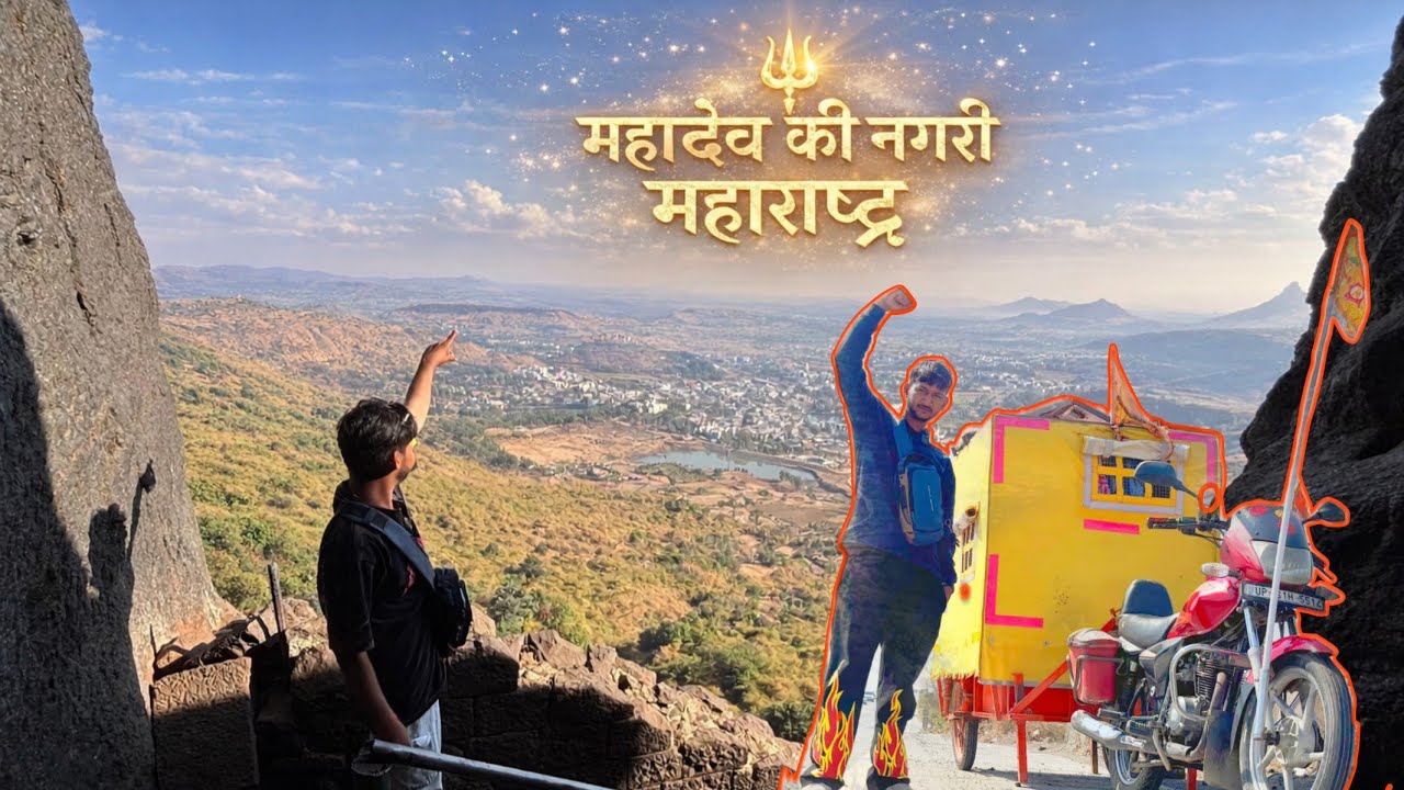 Most beautiful place in Trimbakeshwar 🤩 | 12 JYOTIRLING 4 DHAM YATRA 