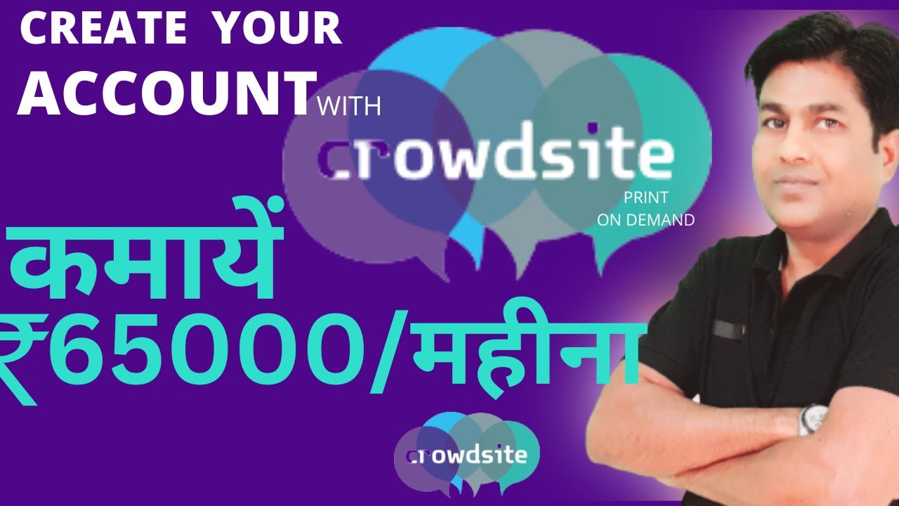 crowdsite | crowdsite designer| crowdsite tutorial | crowdsite review | crowdsite payment method