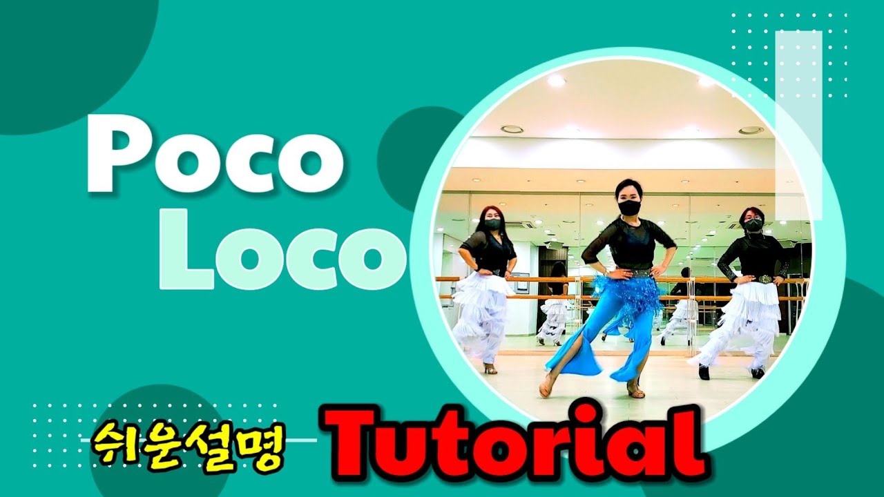 Poco Loco 포코로코 / 중급 쉬운설명 / KLSF 대한생활체육연합회 SH_Linedance