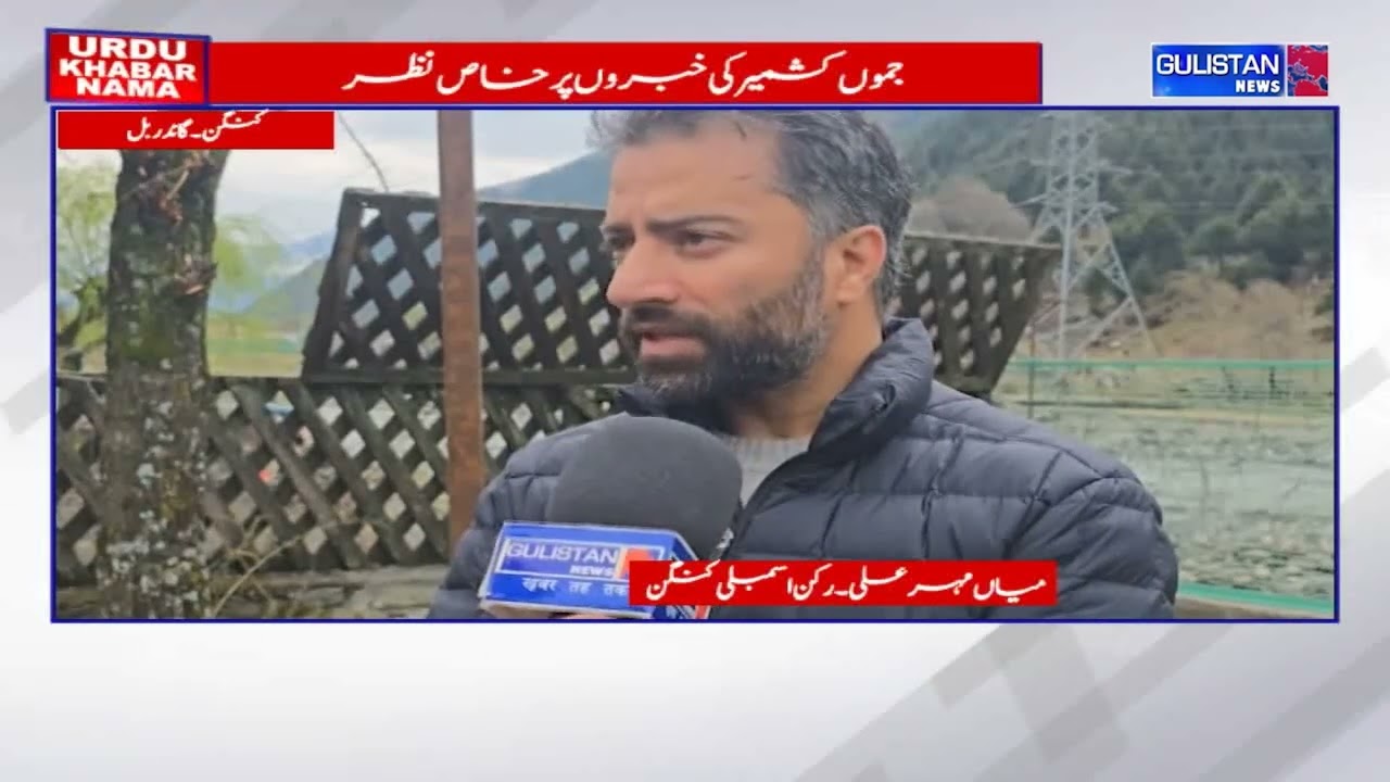 Mian Mehar Ali Highlights Ongoing Development Projects in Kangan