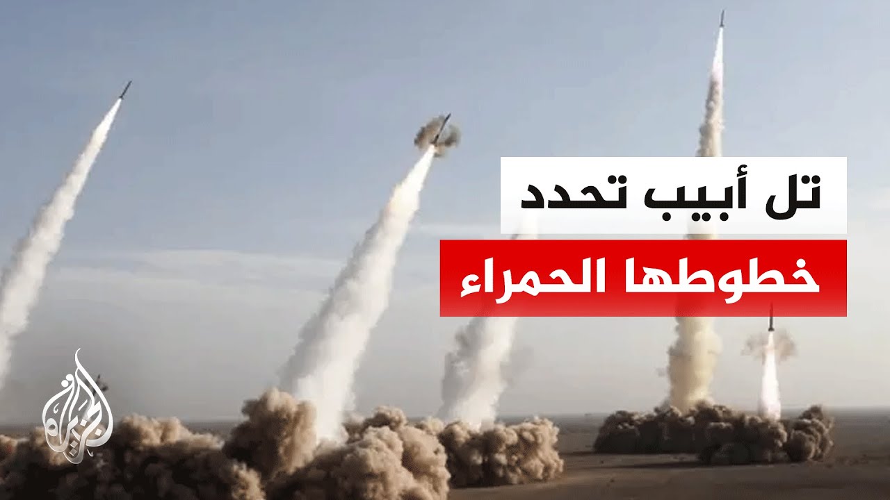 نتنياهو يجتمع مع قيادات أمنية لمناقشة ملف إيران والصواريخ الباليستية