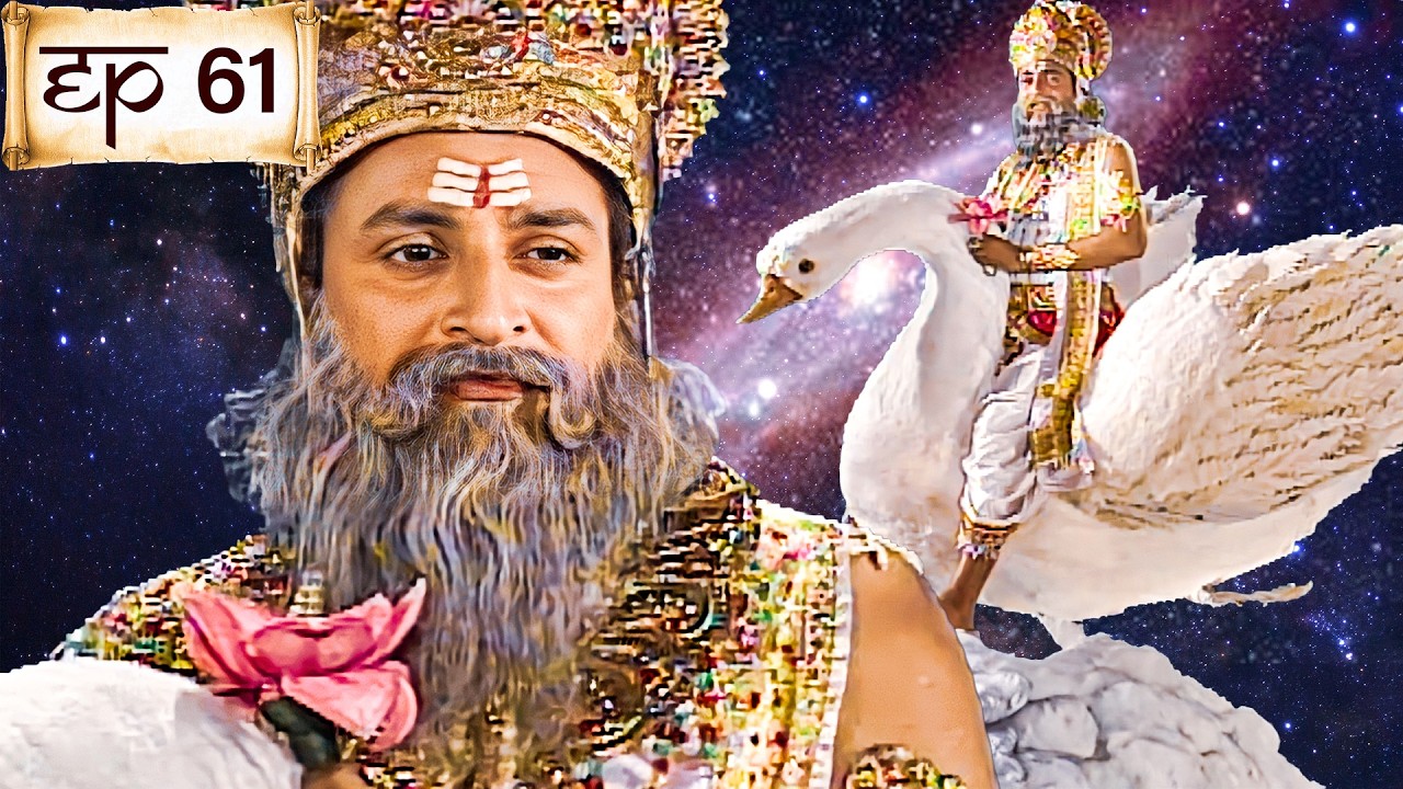 Om Namah Shivay Ep 61 | कैसे रची ब्रह्मदेव ने शिव-पार्वती के मिलन की लीला? | Bhakti TV Serial