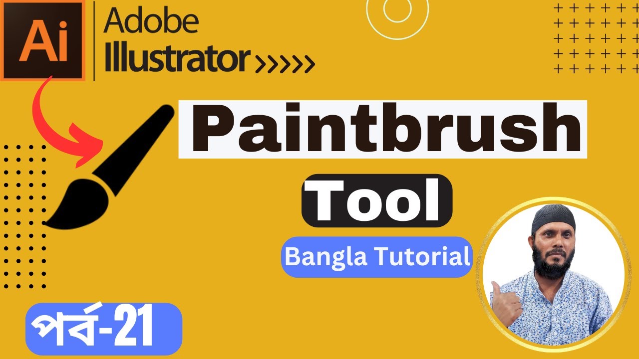 Paintbrush Tool Illustrator Bangla Tutorial
