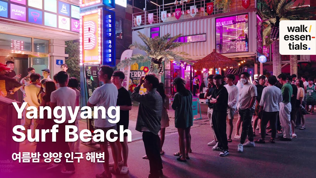 Yangyang Ingu Beach Walk on Summer night 🏄‍♂️🌊🎇 Party Fireworks Jukdo Beach 4K60 ( Seoul, Korea )