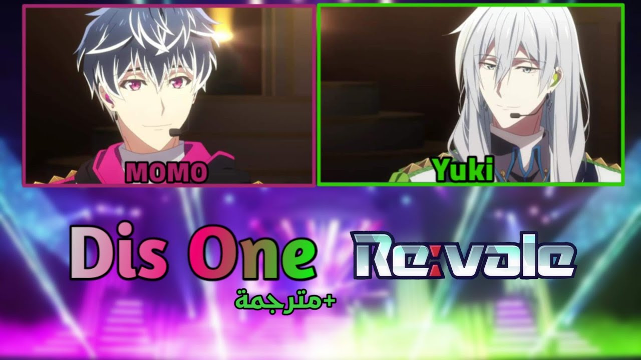 💜 Dis One Re:vale [Rom, Eng, Ardc]💚