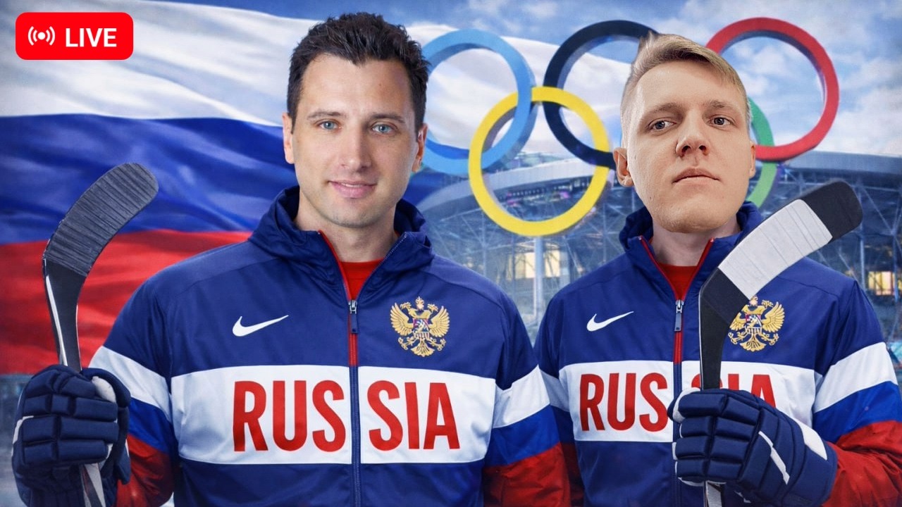 ОЛИМПИАДА 2026 за СБОРНУЮ РОССИИ