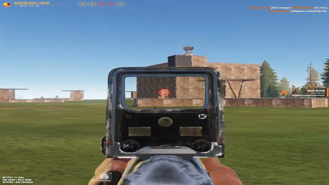 Old recoil rust