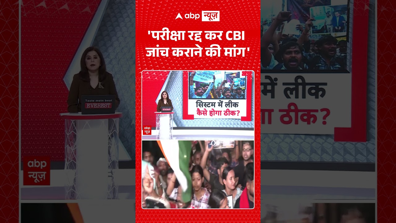 Viral Video : 