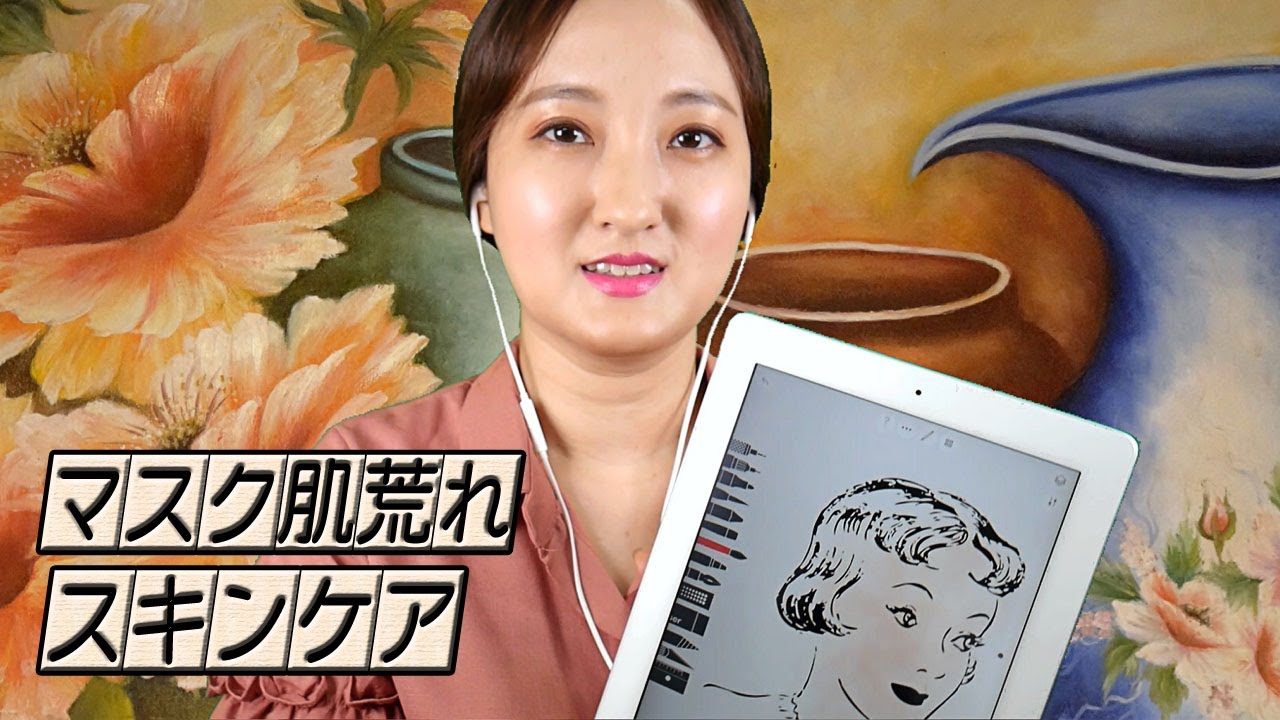 音フェチ・マスク肌荒れのスキンケアロールプレイASMR Skin Care Role Play at Hotel