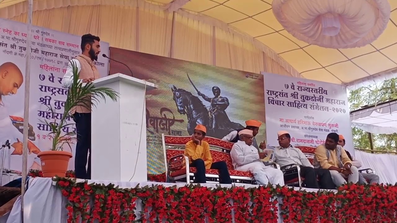 तरुण,युवकांनी संस्कार घ्यावे, सगळ्यांनी राष्ट्र उभारणीसाठी एकत्र यावे ...अक्षय राऊत&nbsp; ( AKSHAY RAUT )