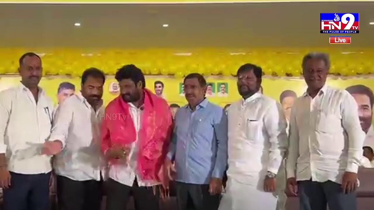 🔴LIVE : నెల్లూరు వ్యవసాయ మార్కెట్ కమిటీ ఛైర్మన్  ప్రమాణ స్వీకార మహోత్సవం @HN9TV