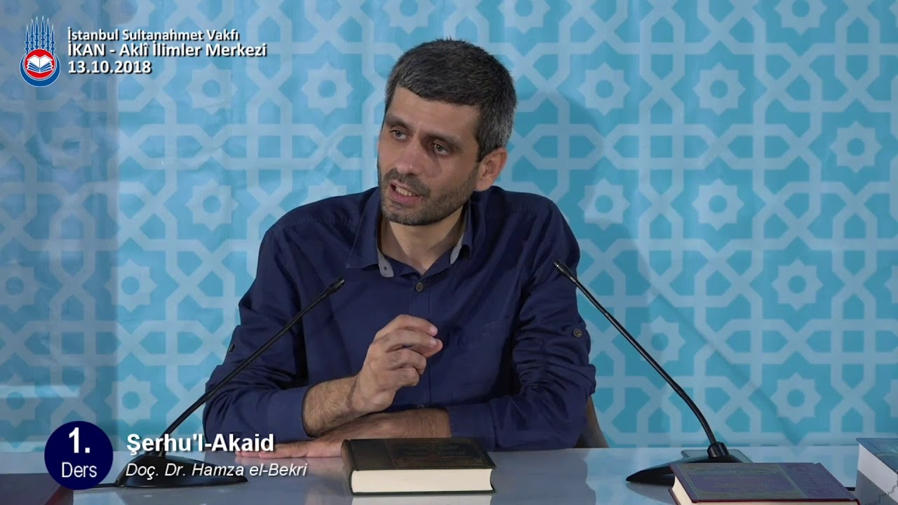 هل كتاب شرح العقائد للإمام التفتزاني هو كتاب أشعري أو كتاب ماتريدي؟ (1)