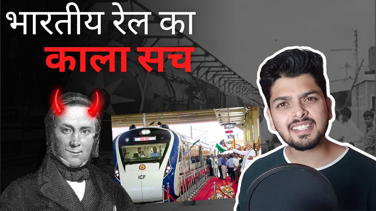 THE UNTOLD HISTORY OF INDIA & THE RAILWAYS