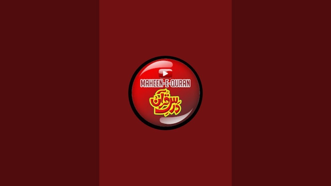 Discover My DAILY Quran Routine! | 