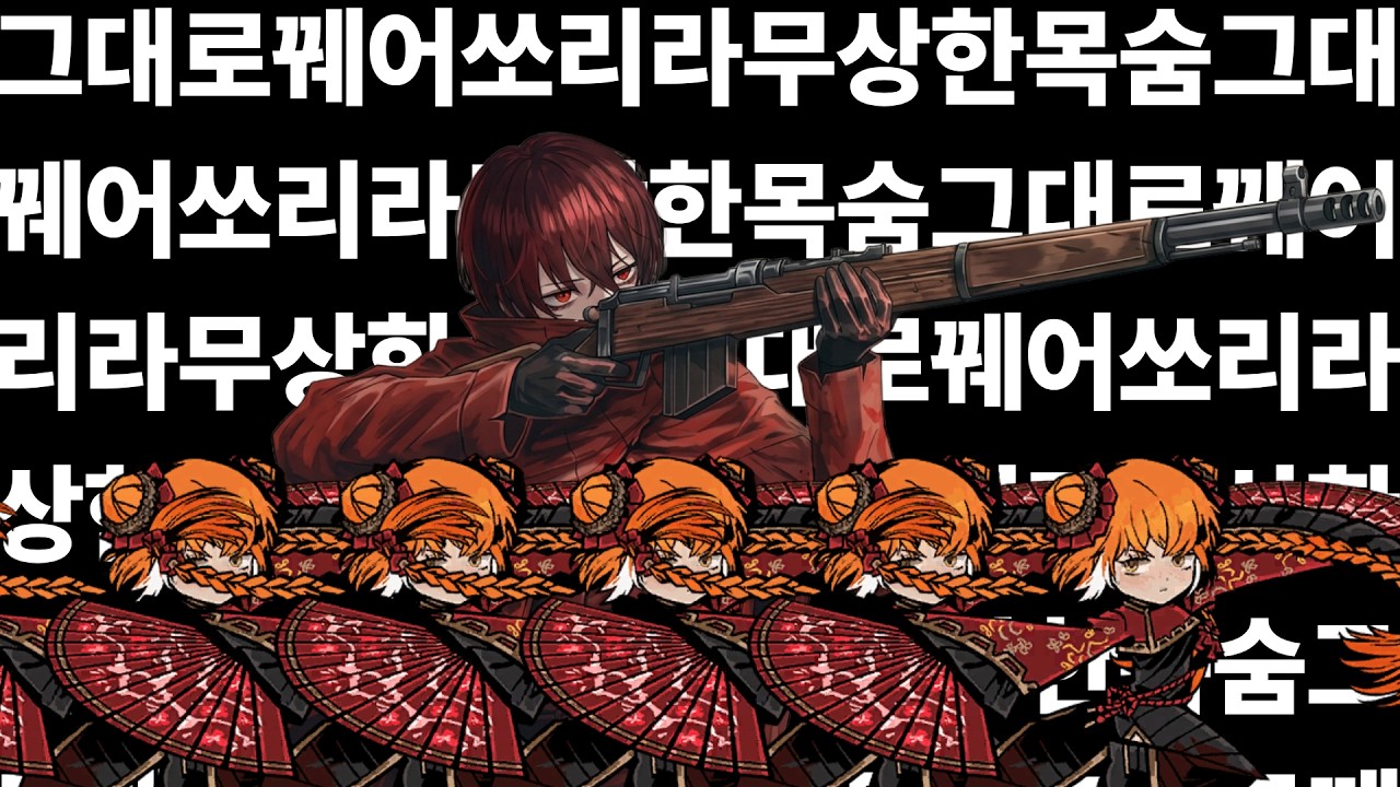 스킨 나오고 난장판 된 림버스 근황 ㅋㅋㅋㅋ