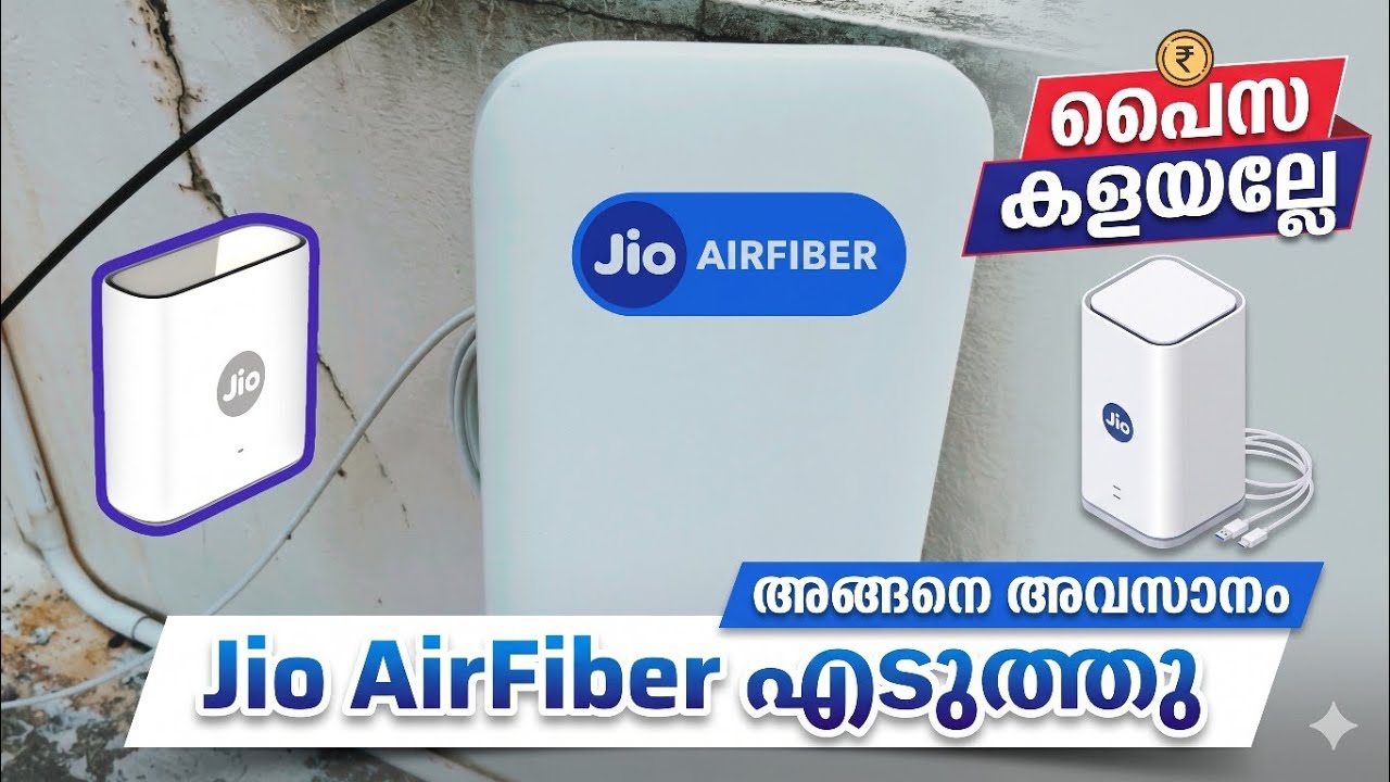 Jio AirFiber Internet connection Malayalam | ലാഭമാണോ 😂