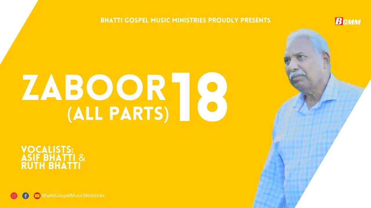 Zaboor 18 (All parts) || Asif Bhatti and Ruth Asif || Bhatti Gospel Music Ministries