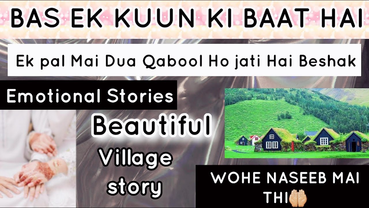 Miracle Story of A Brother || Bas Ek pal mai Namumkin Mumkin ho jata Hai || Hasnain Diaries
