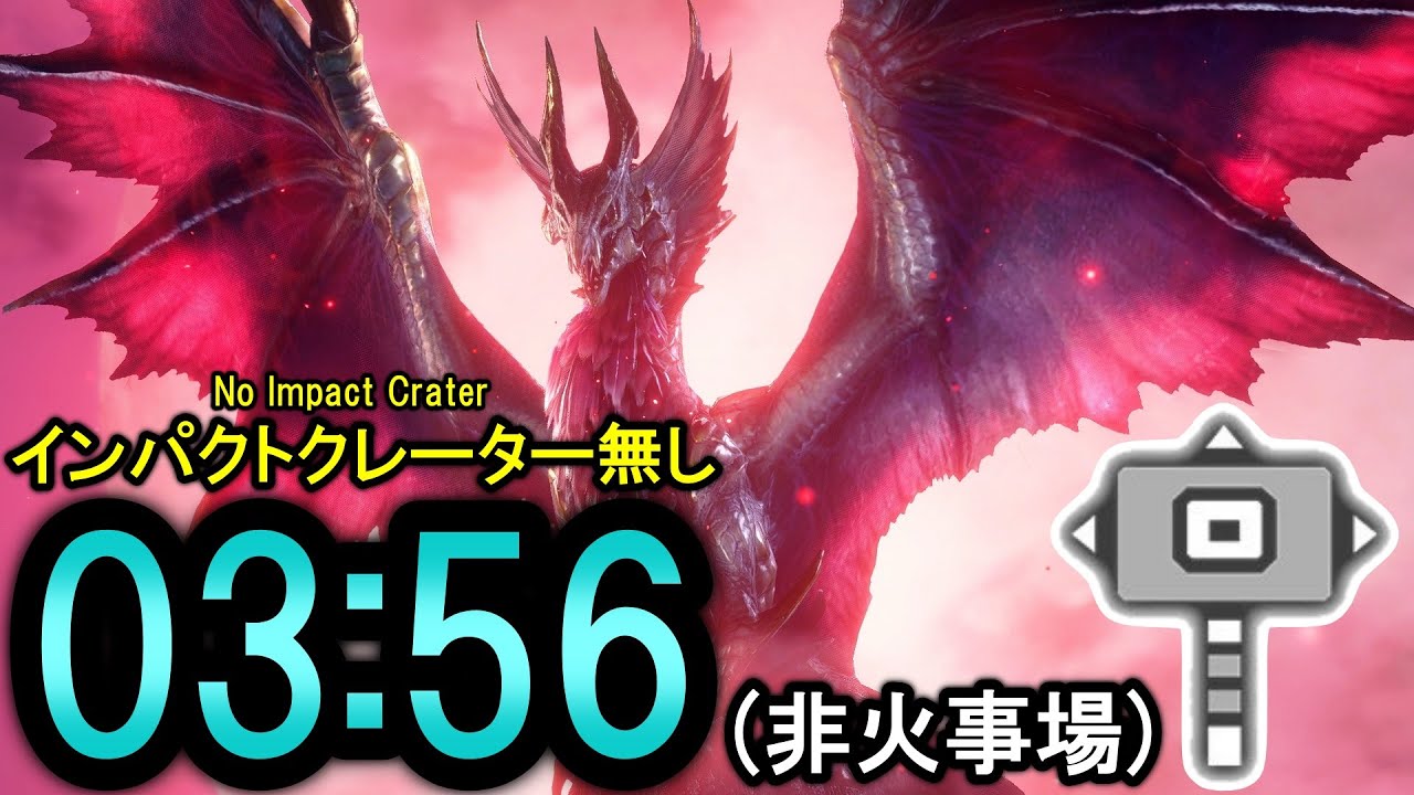 【MHRiseSB】メル・ゼナ ハンマー ソロ バースト勇特化/Malzeno hammer solo【モンハンライズ：サンブレイク】