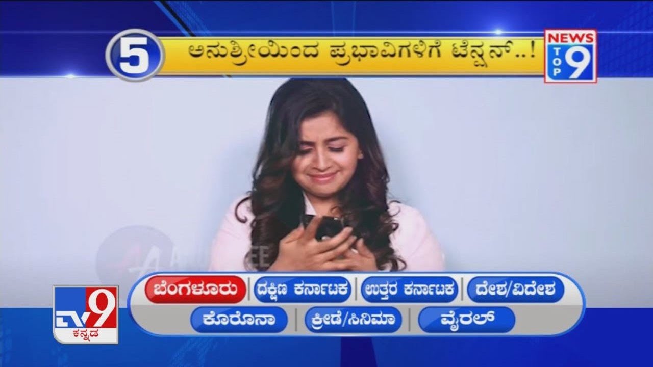 'News Top 9': Bengaluru Top Stories Of The Day (04-10-2020)