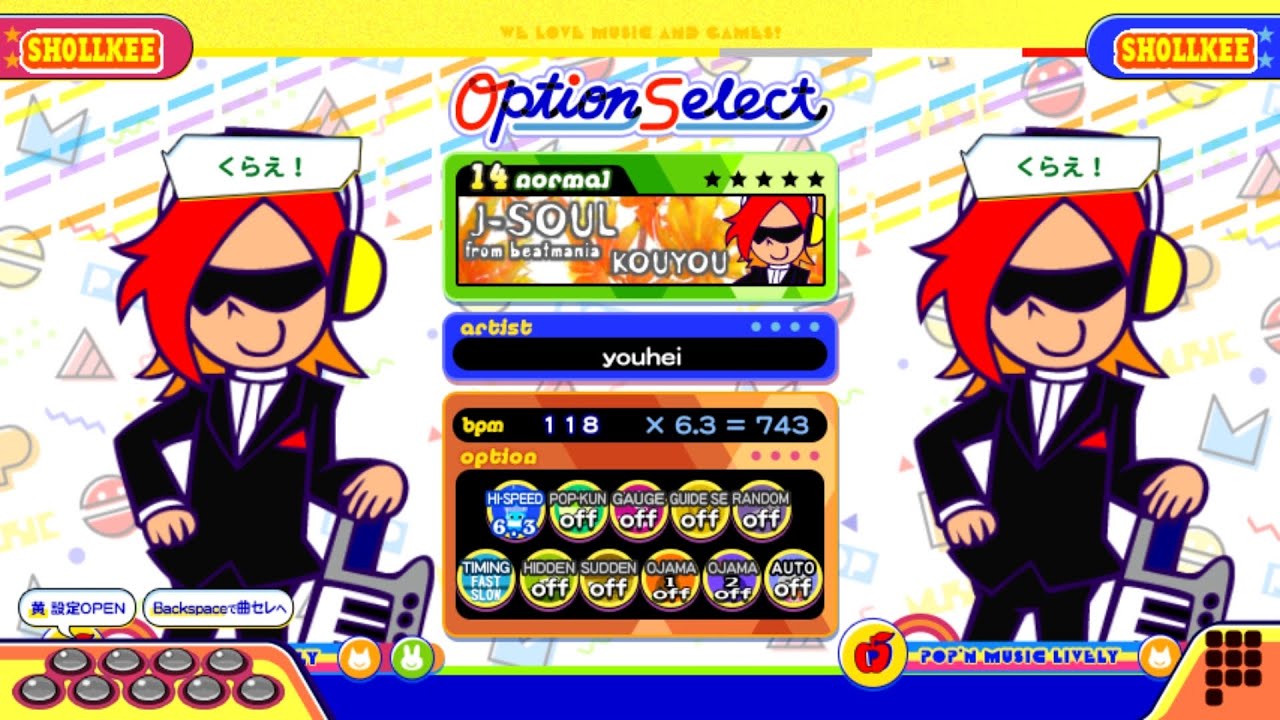 【ポップンLively】J-ソウル(NORMAL)KOUYOU