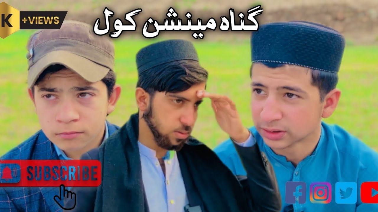 Gona Mention Kwal || New Islahi Video 2026 || By Zuhran Mohmand 