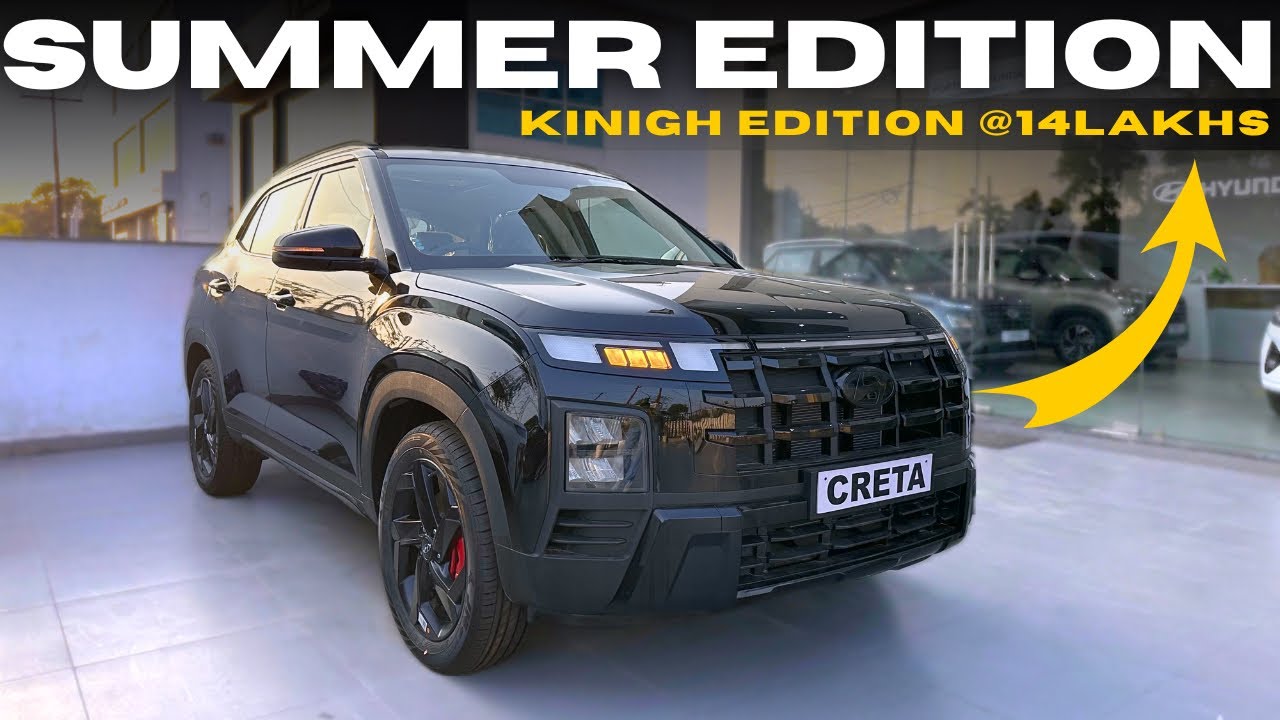 Summer Edition😌 Hyundai Creta Knight Edition S(O) 2026❣️मात्र ₹14.20 लाख में Best VFM Model Review!